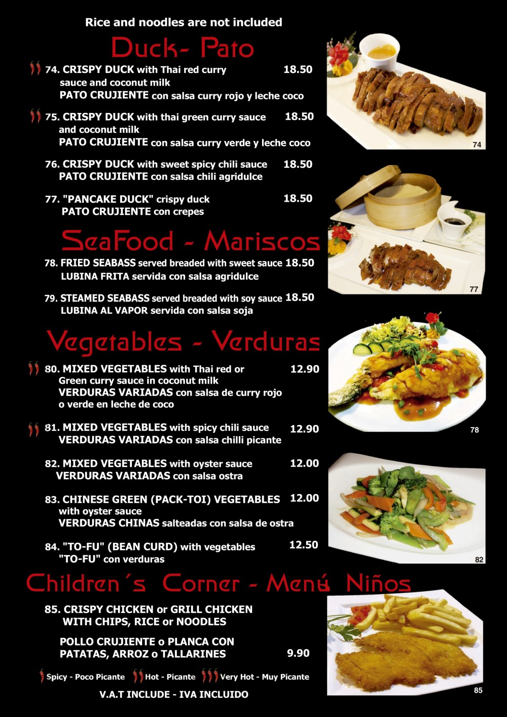 Dish 6